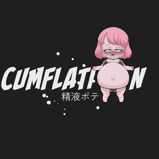 Telegram profile photo for 国女媚黑【中文字幕】预览