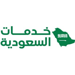 Telegram profile photo for متاجر السعودية