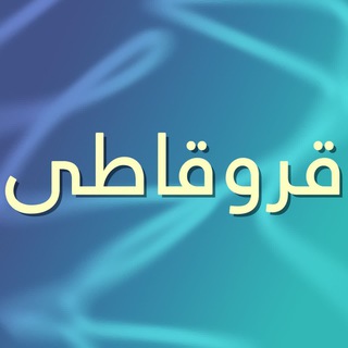 Telegram profile photo for تحولات و نکات
