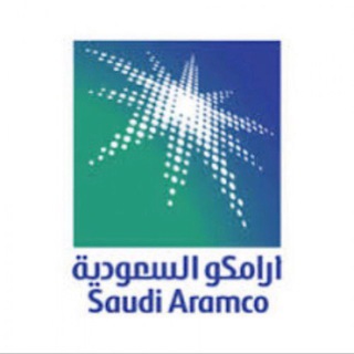 Telegram profile photo for ارشيف اختبار ارامكو