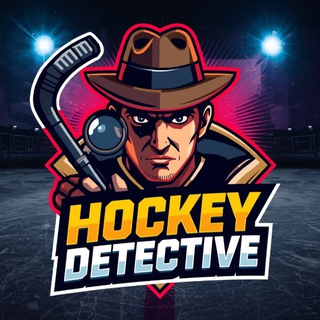 Telegram profile photo for ХОККЕЙНЫЙ ДЕТЕКТИВ