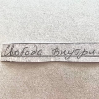 Telegram profile photo for letters from freedom