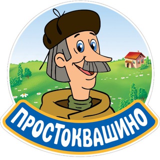 Telegram profile photo for Простоквашино | Кешбек за отзыв Wildberries Ozon