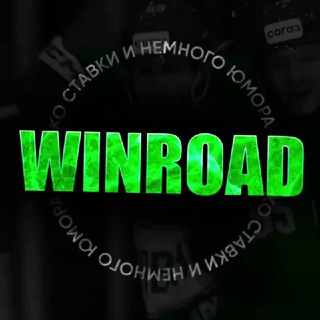 Telegram profile photo for WinRoad