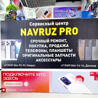 Telegram profile photo for Магазин_NavruzPro !