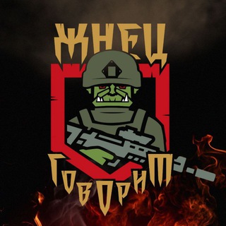 Telegram profile photo for Жнец Говорит ®
