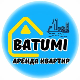 Telegram profile photo for Батуми Аренда квартиры