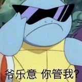 Telegram profile photo for 🈚️