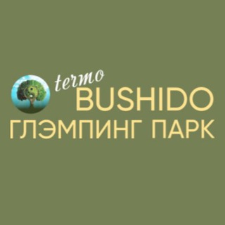 Telegram profile photo for Термо Глэмпинг Бушидо Парк