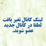 Telegram profile photo for وارد کانال جدید شوید
