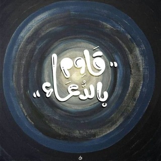 Telegram profile photo for وهجّ