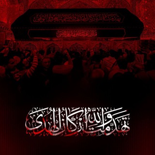 Telegram profile photo for عشاق الامام علي امير المؤمنين (ع)