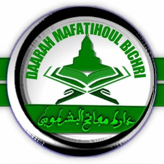 Telegram profile photo for Daarah Mafatihoul Bichri Touba 💿🎧🎙️