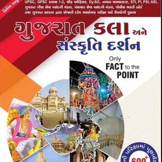 Telegram profile photo for Gujarat art and culture