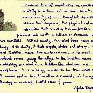 Telegram profile photo for Аджан Джаясаро / Ajahn Jayasaro 🙏🙏🙏