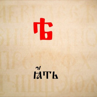 Telegram profile photo for «Паки и паки...»