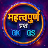 Telegram profile photo for INDIA,WORLD AND SCIENCE POLL QUESTIONS CHANNEL👍👉