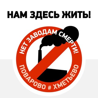 Telegram profile photo for ecopovarovo