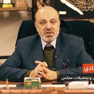 Telegram profile photo for کانال دکتر علیرضا منادی