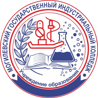 Telegram profile photo for Могилевский государственный индустриальный колледж