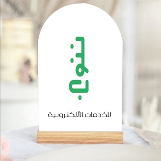 Telegram profile photo for للتعليقات والمناقشات