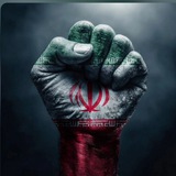 Telegram profile photo for نجوای باغ نی. حتی استخوانهایمان هم از خاک وطن دفاع خواهد کرد.