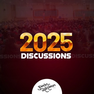 Telegram profile photo for 2025| Prasanna Baddewithana| Discussions
