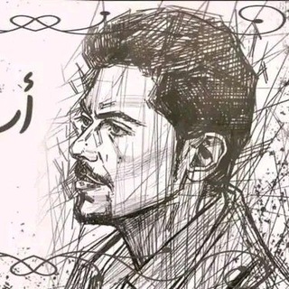 Telegram profile photo for روايات اسامة مسلم pdf