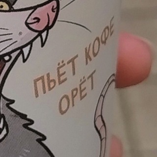 Telegram profile photo for Екатерина Дедлайновна вещает 😝🤙