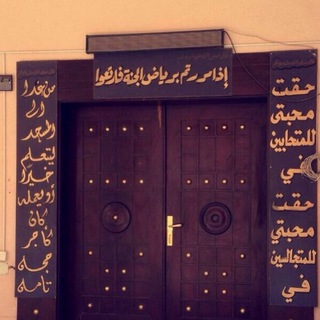 Telegram profile photo for قناة الأستاذة نوف العنقري