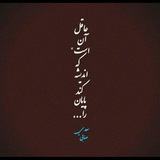 Telegram profile photo for سجاد هخامنش