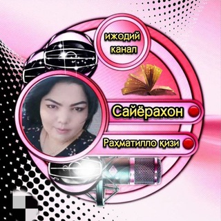 Telegram profile photo for 𝗦𝗔𝗬𝗬𝗢𝗥𝗔𝗫𝗢𝗡 𝗜𝗝𝗢𝗗𝗜