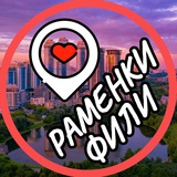 Telegram profile photo for Раменки Дорогомилово Фили-Давыдково