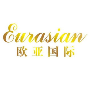 Telegram profile photo for 欧亚国际|官方渠道