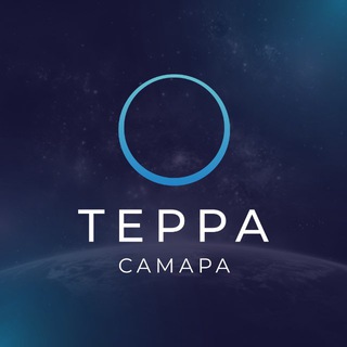 Telegram profile photo for ТЕРРА Самара канал