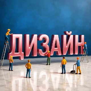 Telegram profile photo for Инфографика, нейрофотосессии, ретушь, обучение