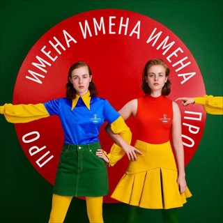 Telegram profile photo for Центр развития успешных детей «ИМЕНА Продакшн»