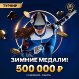 Telegram profile photo for бездепозитные фриспины без вейджера и возврат средств при отмене 2025