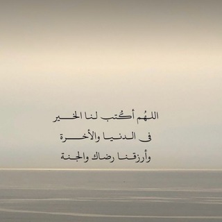 Telegram profile photo for وِقود
