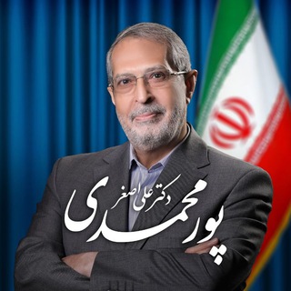 Telegram profile photo for کانال رسمی دکتر علی اصغر پورمحمدی