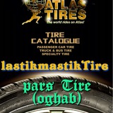Telegram profile photo for لاستیک ماستیکlastikmastikTire@