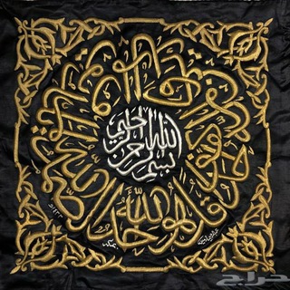 Telegram profile photo for البُشرى لكم من الله 💌