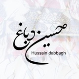 Telegram profile photo for 🇮🇷 حسین دباغ 🇮🇶