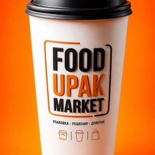 Telegram profile photo for FOOD UPAK MARKET 🇺🇿 Одноразовая упаковка для еды в Узбекистане