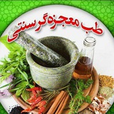 Telegram profile photo for 🌱گیاهان دارویی 🌱