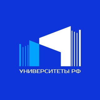 Telegram profile photo for Университеты РФ
