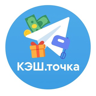Telegram group profile photo for КэшТочка