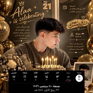 Telegram profile photo for لـــ 𝐑𝗶𝘀𝗸١`🇾🇪´