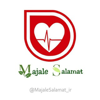 Telegram profile photo for مجله سلامت