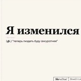Telegram profile photo for метаморфоз.